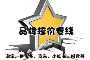 尽力了！德罗赞30中14空砍41分11助攻